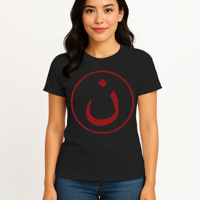 Nazarene N Christian In Arabic Symbol Womens T-Shirt