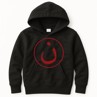 Nazarene N Christian In Arabic Symbol Kids Hoodie