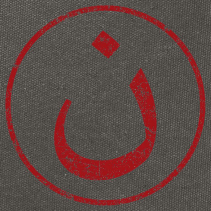 Nazarene N Christian In Arabic Symbol Cotton Canvas Backpack