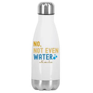 No Not Even Water Arabic Blessed Feast Muslim Ramadan Gift Stainless Steel Insulated Water Bottle