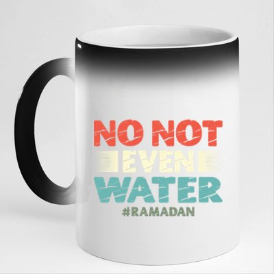 No Not Even Water Islamic Islam Muslim Ramadan Gift 11oz Black Color Changing Mug