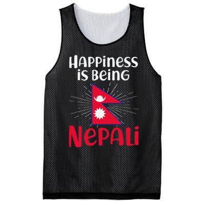 Nepal Nepali Flag Mesh Reversible Basketball Jersey Tank