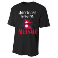 Nepal Nepali Flag Performance Sprint T-Shirt