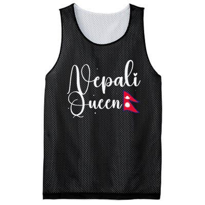 Nepal Nepali Flag Mesh Reversible Basketball Jersey Tank