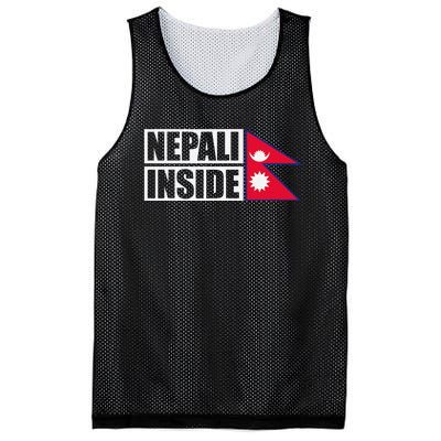 Nepal Nepali Flag Mesh Reversible Basketball Jersey Tank