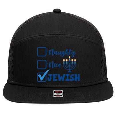 Naughty Nice Jewish Happy Hanukkah Pajama Family Matching 7 Panel Mesh Trucker Snapback Hat