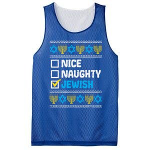 Nice Naughty Jewish Ugly Hanukkah Sweater Chanukah Jew Gift Mesh Reversible Basketball Jersey Tank