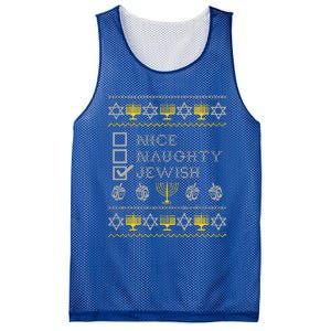 Nice Naughty Jewish Menorah Happy Hanukka Chanukah Holidays  Mesh Reversible Basketball Jersey Tank