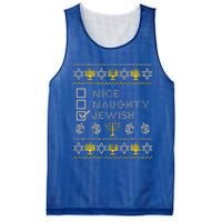 Nice Naughty Jewish Menorah Happy Hanukka Chanukah Holidays  Mesh Reversible Basketball Jersey Tank