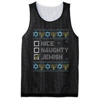 Nice Naughty Jewish Ugly Hanukkah Sweater Chanukah Jew Mesh Reversible Basketball Jersey Tank