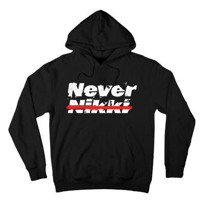 Never Nikki Tall Hoodie