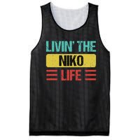 Niko Name Mesh Reversible Basketball Jersey Tank