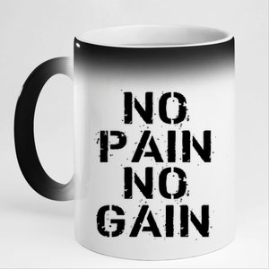 No Pain No Gain Workout Fitness Gym Logo 11oz Black Color Changing Mug