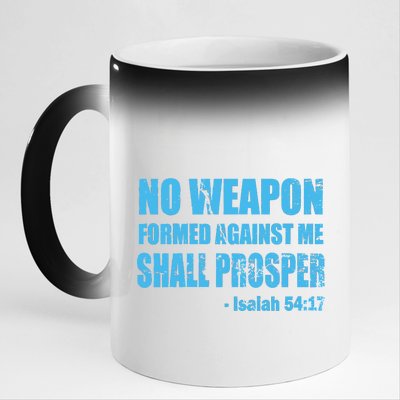 No Weapon Formed Against Me Shall Prosper Isaiah 11oz Black Color Changing Mug