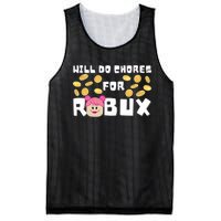 Noob & Professional Gamer Will Do Chores Mesh Reversible Basketball Jersey Tank