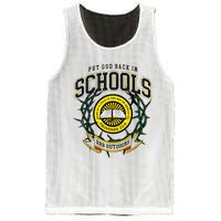 Nice Put God Back In Schools Bbb Outdoors Mesh Reversible Basketball Jersey Tank