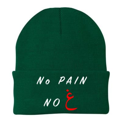 No Pain No Gain Arabic Gift Knit Cap Winter Beanie