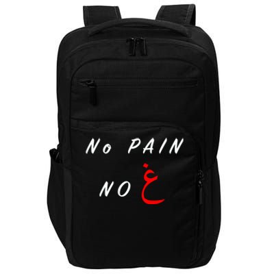 No Pain No Gain Arabic Gift Impact Tech Backpack