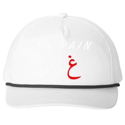 No Pain No Gain Arabic Gift Snapback Five-Panel Rope Hat