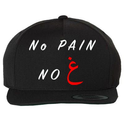 No Pain No Gain Arabic Gift Wool Snapback Cap