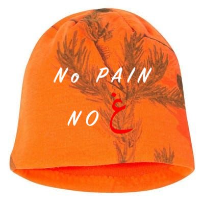 No Pain No Gain Arabic Gift Kati - Camo Knit Beanie