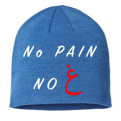 No Pain No Gain Arabic Gift Sustainable Beanie