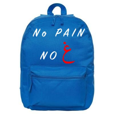 No Pain No Gain Arabic Gift 16 in Basic Backpack