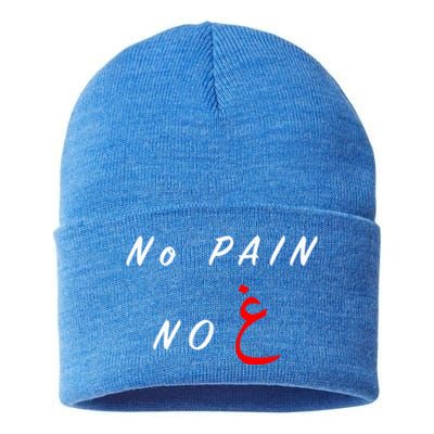 No Pain No Gain Arabic Gift Sustainable Knit Beanie