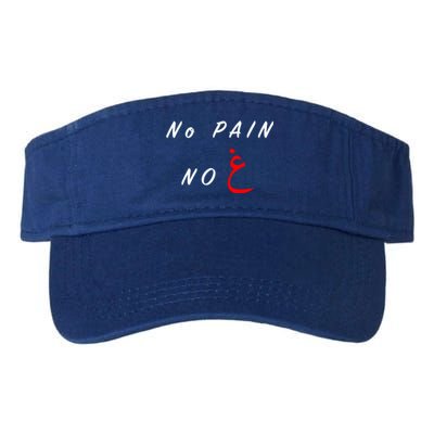 No Pain No Gain Arabic Gift Valucap Bio-Washed Visor