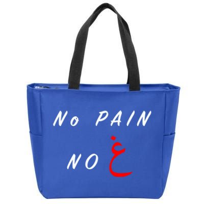 No Pain No Gain Arabic Gift Zip Tote Bag