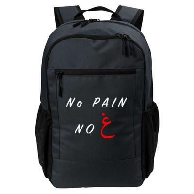 No Pain No Gain Arabic Gift Daily Commute Backpack