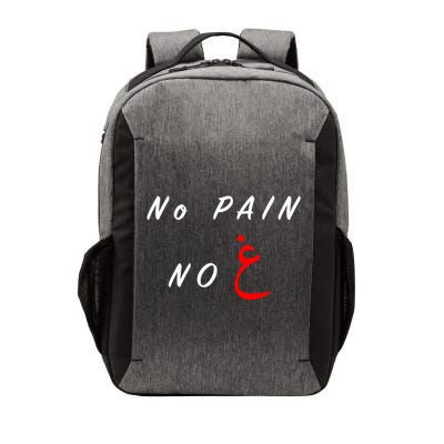 No Pain No Gain Arabic Gift Vector Backpack