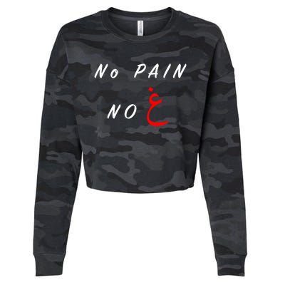 No Pain No Gain Arabic Cool Gift Cropped Pullover Crew