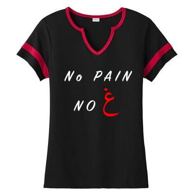 No Pain No Gain Arabic Cool Gift Ladies Halftime Notch Neck Tee