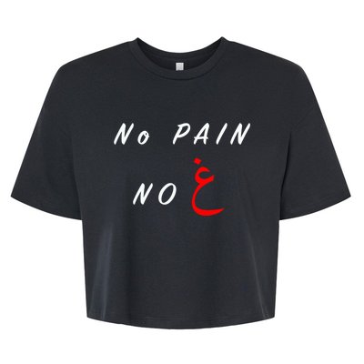 No Pain No Gain Arabic Cool Gift Bella+Canvas Jersey Crop Tee