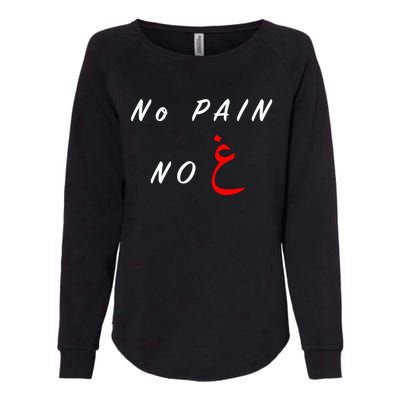 No Pain No Gain Arabic Cool Gift Womens California Wash Sweatshirt