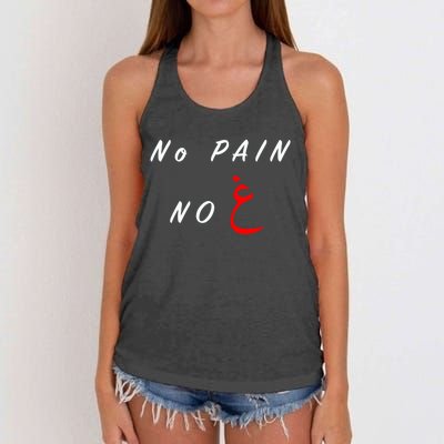 No Pain No Gain Arabic Cool Gift Women's Knotted Racerback Tank