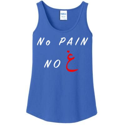 No Pain No Gain Arabic Cool Gift Ladies Essential Tank