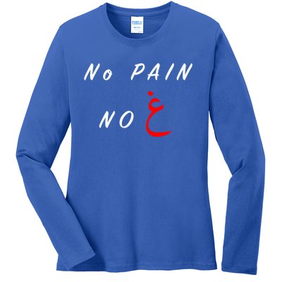 No Pain No Gain Arabic Cool Gift Ladies Long Sleeve Shirt