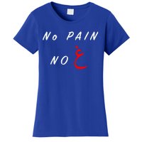 No Pain No Gain Arabic Cool Gift Women's T-Shirt