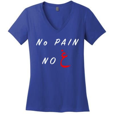 No Pain No Gain Arabic Cool Gift Women's V-Neck T-Shirt