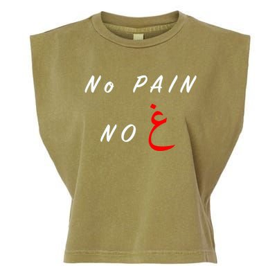 No Pain No Gain Arabic Cool Gift Garment-Dyed Women's Muscle Tee