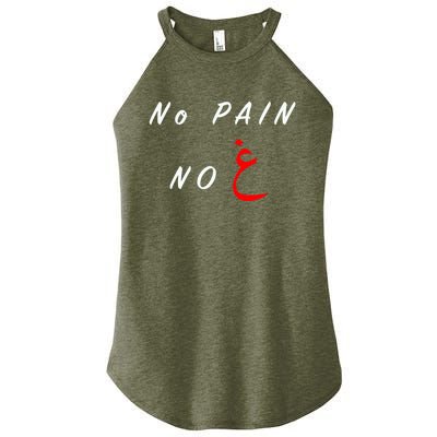 No Pain No Gain Arabic Cool Gift Women's Perfect Tri Rocker Tank