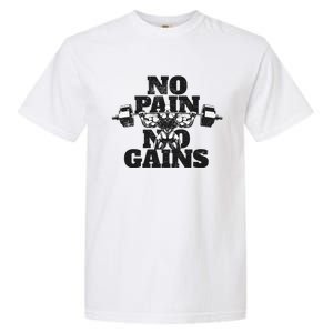 No Pain No Gains: Weightlifter Gym For Powerlifting Gift Garment-Dyed Heavyweight T-Shirt