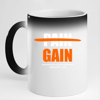 No Pain No Gain Gym Bodybuilding Gains Fitness Workout Gift 11oz Black Color Changing Mug