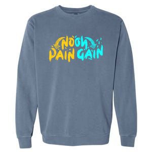 No Pain No Gain Wrathful Gym Bodybuilding Clothing Design Gift Garment-Dyed Sweatshirt