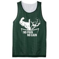 No Pain No Gain Mesh Reversible Basketball Jersey Tank