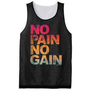 No Pain No Gain Motivation Workout Gym Mesh Reversible Basketball Jersey Tank