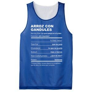 Navidades Puerto Rico Receta Arroz Con Gandules Boricua Gift Mesh Reversible Basketball Jersey Tank