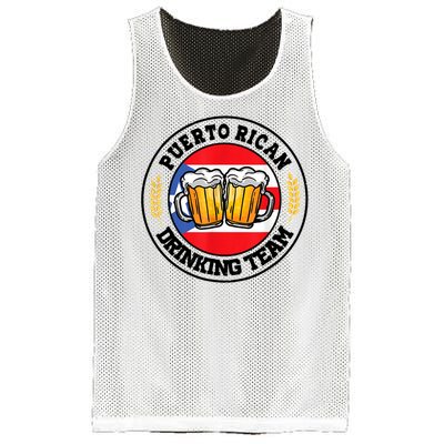 National Puerto Rican Day Puerto Rican Drinking Team Mesh Reversible Basketball Jersey Tank